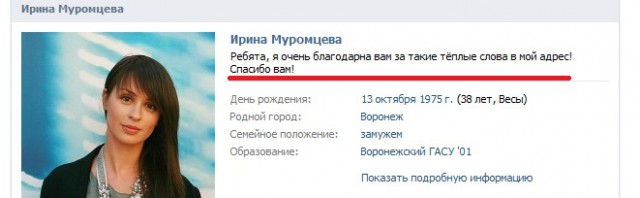 Я вам покажу хмурую киску