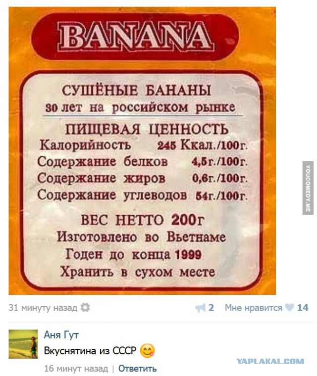 Смешные комментарии из социальных сетей
