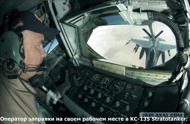 Дозаправка в полете: