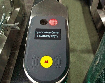 Новые правила в метро