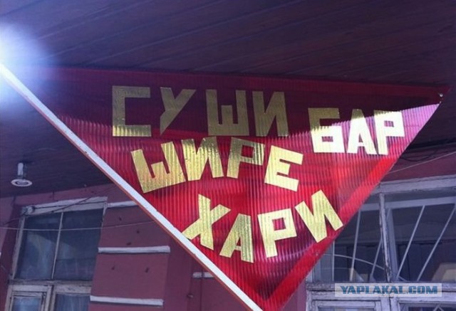 Рекламные ляпы