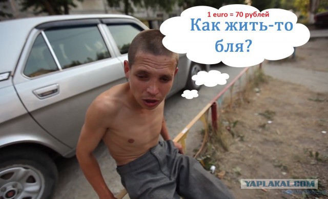 Курс евро превысил отметку в 70 рублей