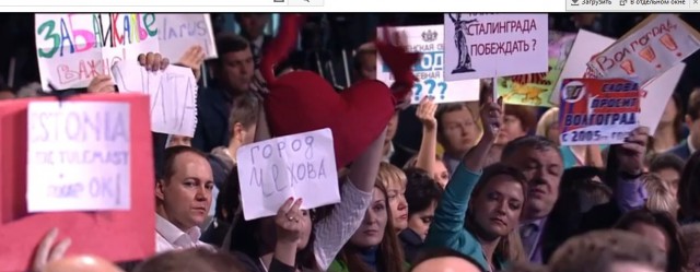 Прямая трансляция большой пресс-конференции Путина