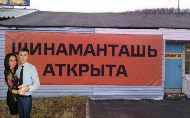 Отфотошопте моё фото