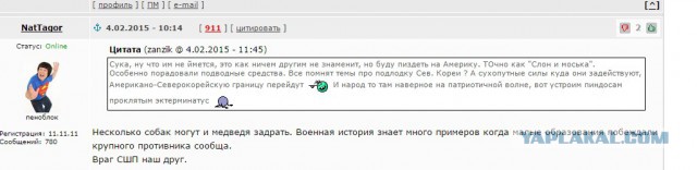 Деревенская Америка