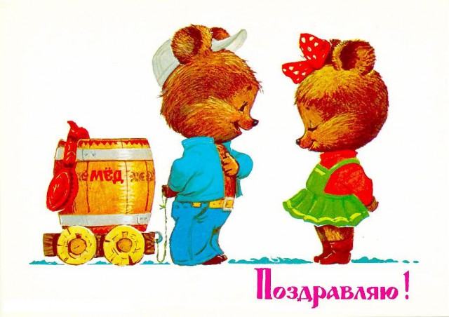 Клуп калхозных пейссателей