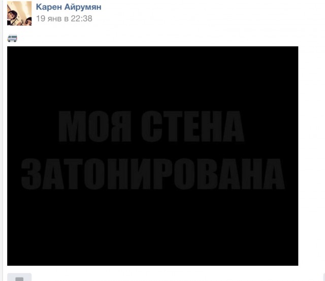Торопыга