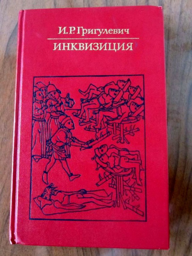 Детские кошмары в рисунках