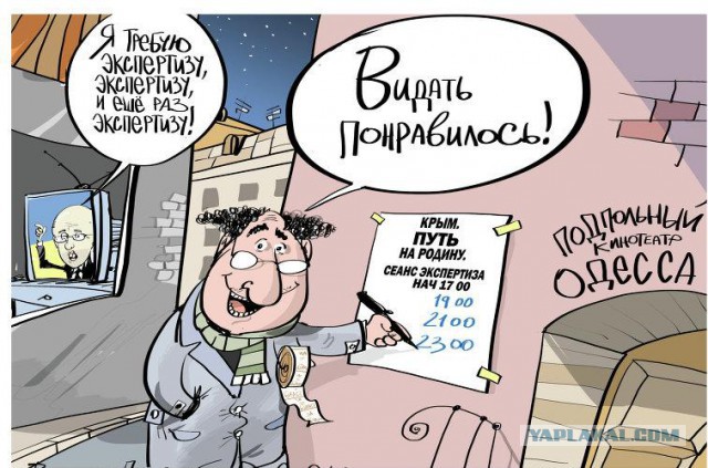 Немного карикатур