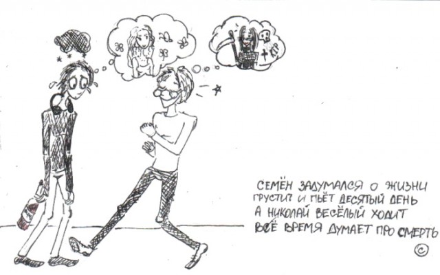 Пирожки, типа