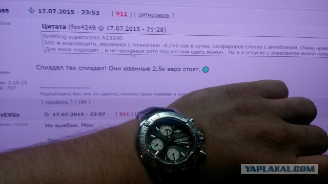 Пост любителей часов