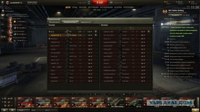 Wargaming 25!