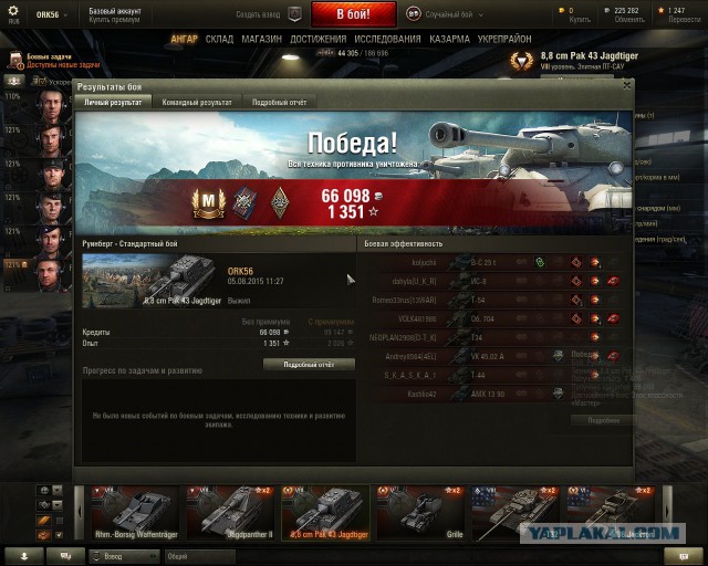 Wargaming 26