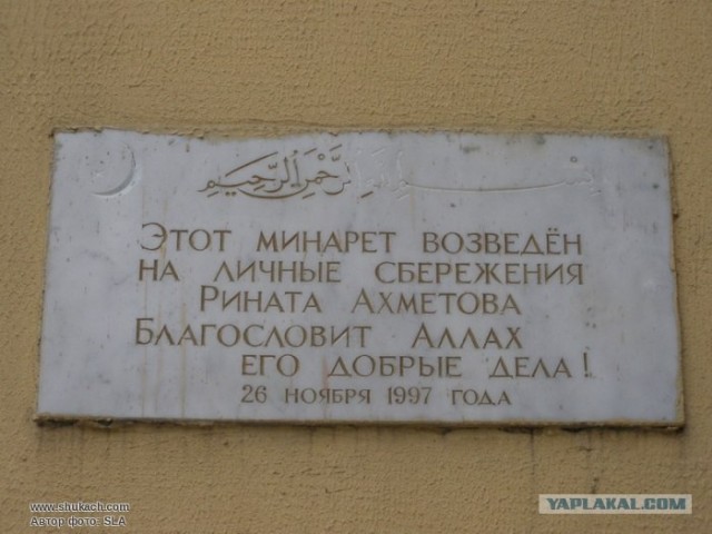 Кое-что о Донецке