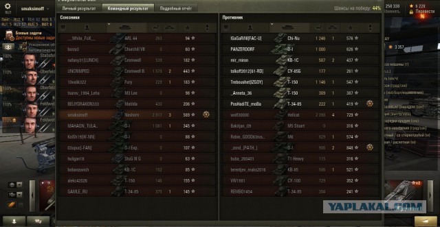 Wargaming 27