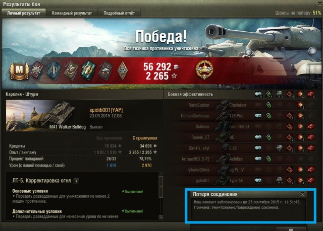 Wargaming 27