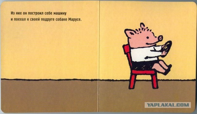 "Ищу сваиво мущину" - сети расставлены.