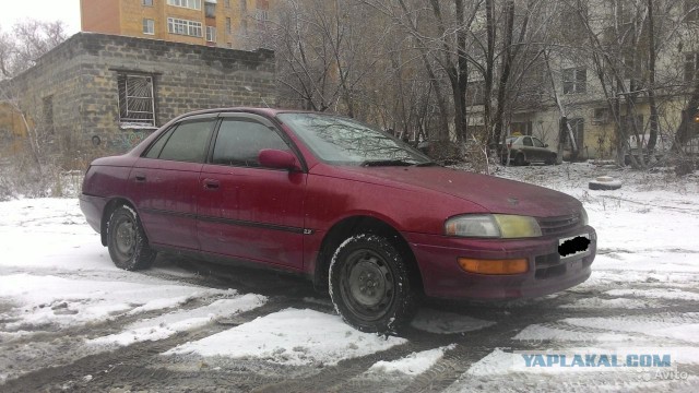 Перекупы