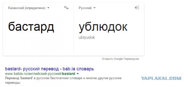 Операция "РЫБА"