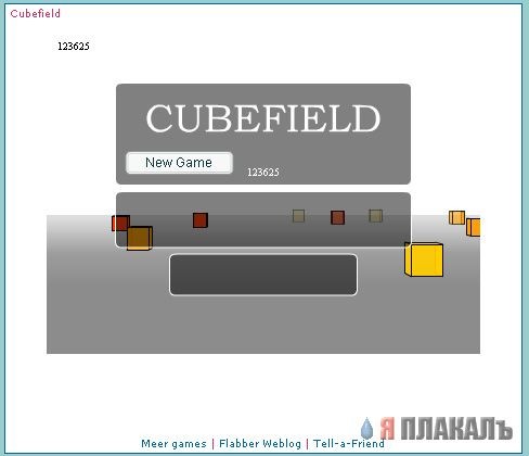 Cubefield, очень рульная игра