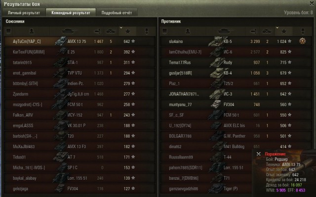 Wargaming 31