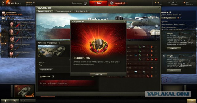 Wargaming 31