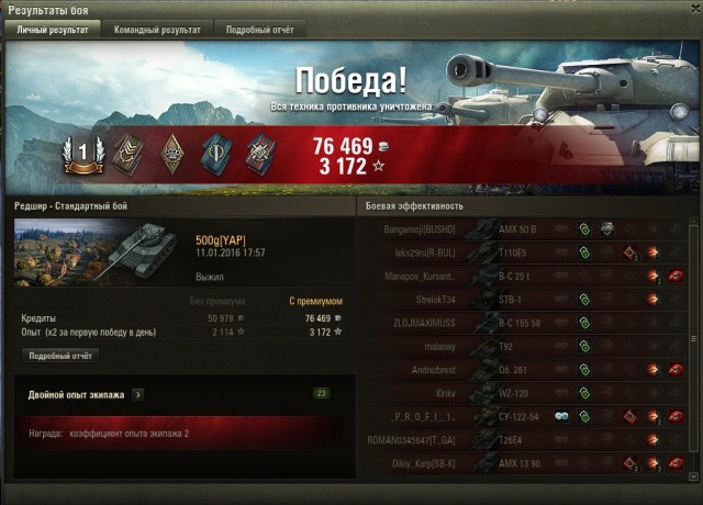 Wargaming 31