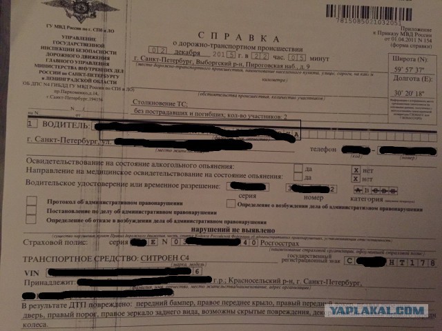 Верховный суд разрешил страховщикам платить меньше
