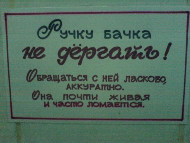ТУАЛЕТНЫЙ РАЗДЕЛ-2