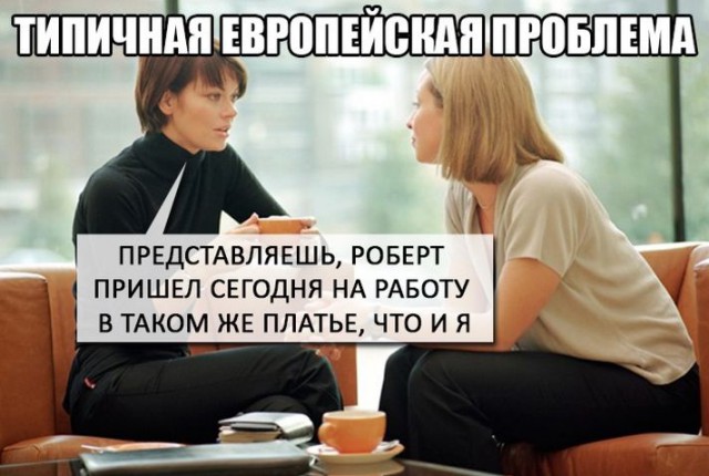 10 политических картинок часть 21