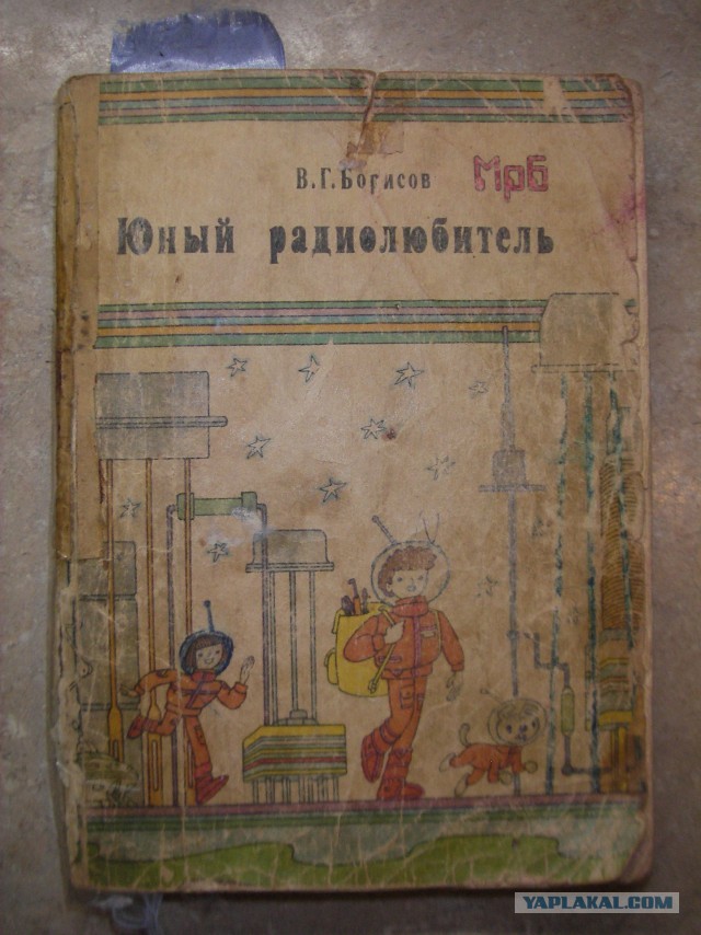 Радиодетальки из детства ...
