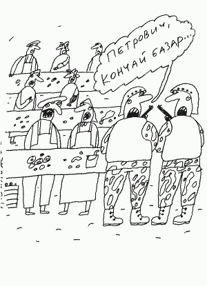 Ура, мы нашли станцию метро