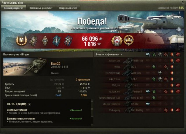Wargaming 32
