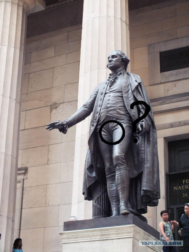 Как я побывал в США. Часть пятая. Заключительная