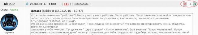 Россияне столкнулись с сильнейшим за девять месяцев падением доходов