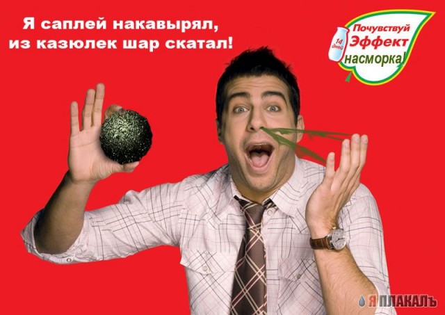 Фотожаба: Иван Ургант