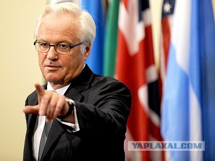 Чуркин обвинил Запад в развязывании конфликта в Украине