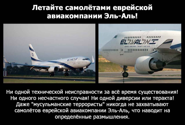 Египетский самолет был сбит флотом США