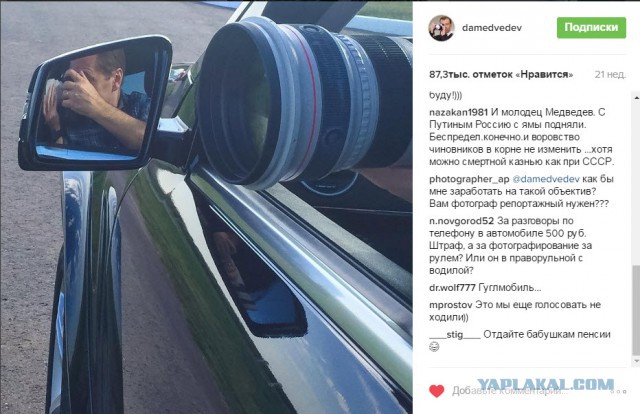 Как устроен фотообъектив за 900 тысяч рублей?
