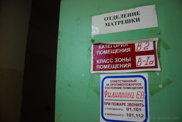 Хохлома. Как рождается матрешка