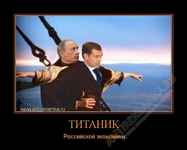 Путин призвал не морочить людям головы
