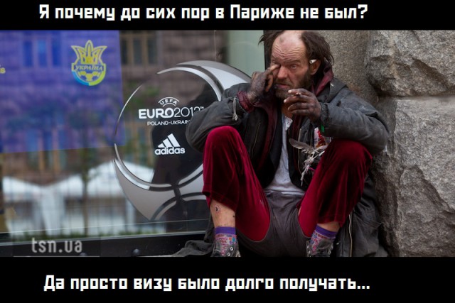 Комитет ЕП проголосовал за безвизовый режим с Украиной