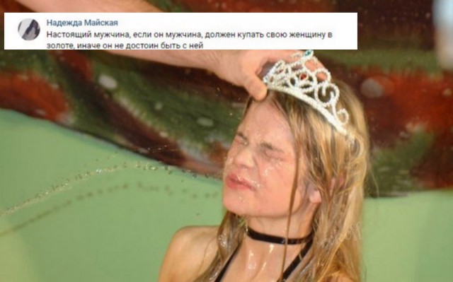 Ужасы и приколы из соцсетей 18+