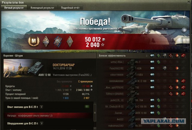 Wargaming 40