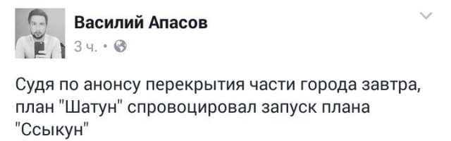 Шатуны в украинской армии