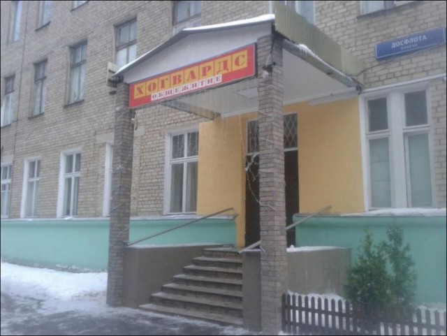 Перлы