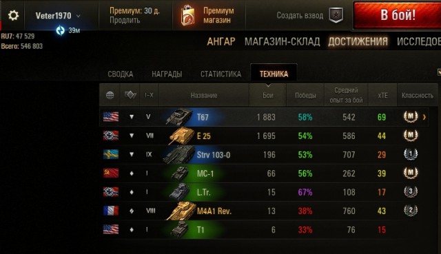 Wargaming 44