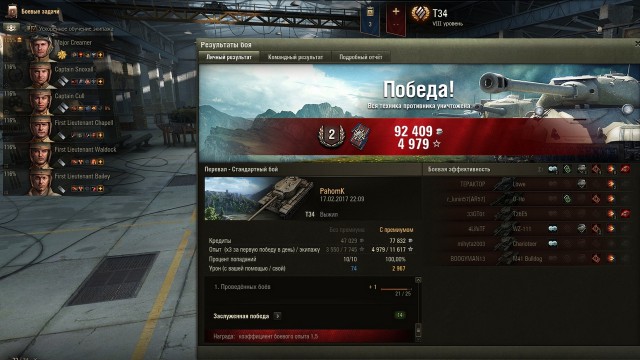Wargaming 44