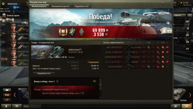 Wargaming 44