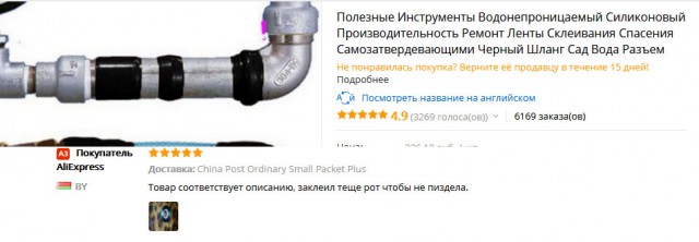 Сумасшедшие товары из Китая, которые могут навредить вашей психике